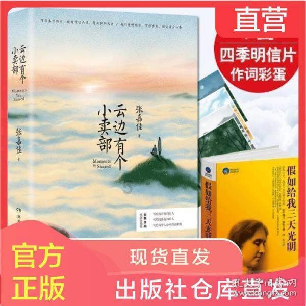 漳州法院妥善处理一起涉及三方利益的房屋买卖合同纠纷案件