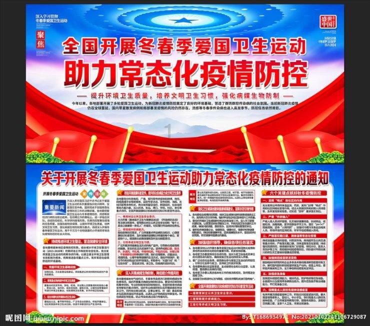 城市街道找不同