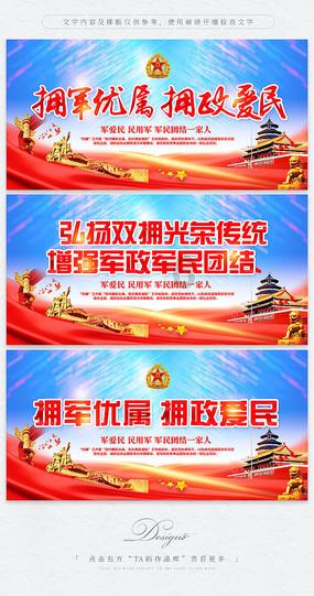 温州市平阳县闹村乡:企业联盟互助 护航安全